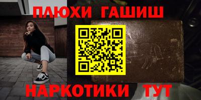 сатива Ипатово