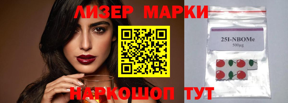 Лсд 25 экстази ecstasy  LSD-25 экстази ecstasy  Лениногорск  Вход с VPN 