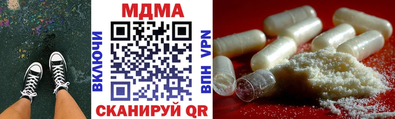 MDMA молли  Лениногорск 