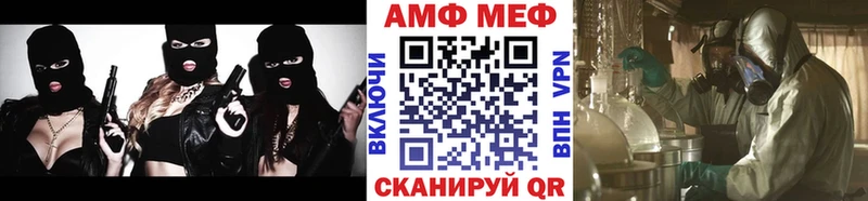 Первитин Methamphetamine  даркнет Telegram  Лениногорск 