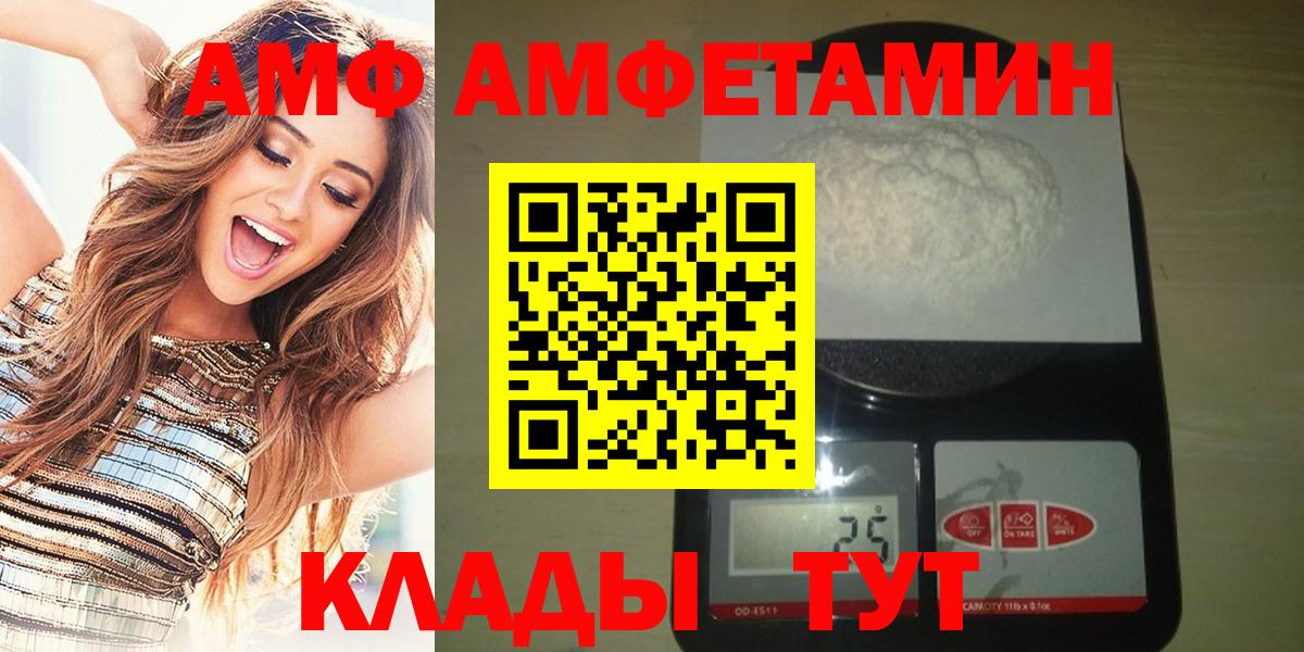 Лениногорск  Метамфетамин Methamphetamine  Вход с VPN 