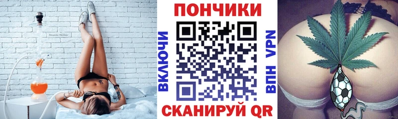 Бошки Шишки гибрид  где купить   ОМГ ОМГ ссылка  Лениногорск 